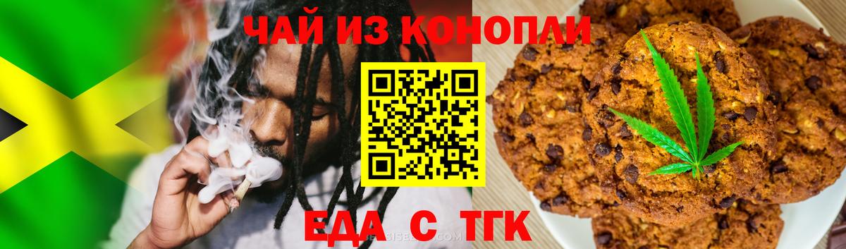 Канабис Елизово