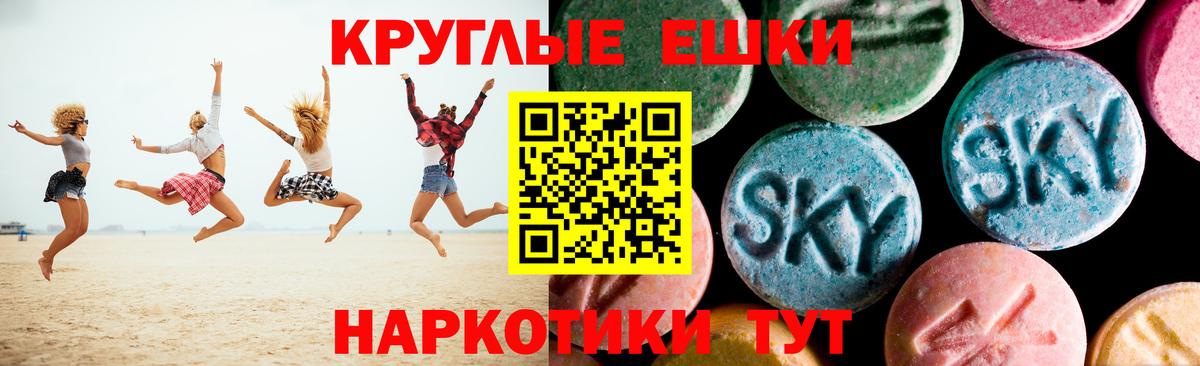 ЭКСТАЗИ  ЭКСТАЗИ бентли  Вход с VPN  Елизово 