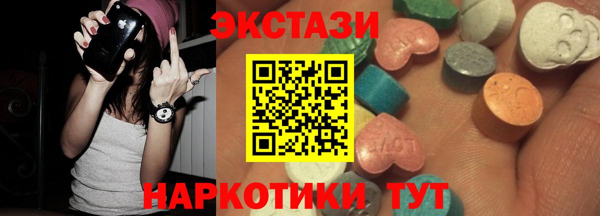 Вейп ТГК  Вход с VPN  COCAIN  Канабис  Елизово  Канабис  Гашиш  Alpha-PVP СК   Мефедрон кристаллы 