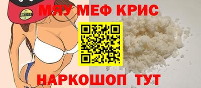 крисы Малгобек