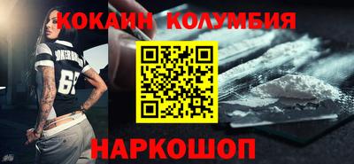 крисы Малгобек