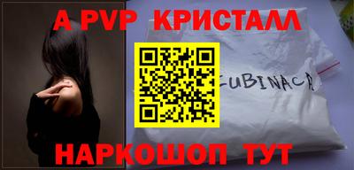 крисы Малгобек