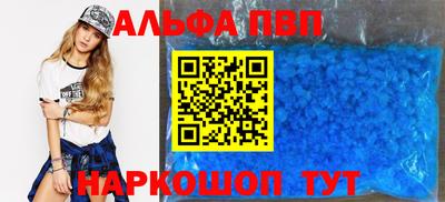 мяу мяу мука Мариинск
