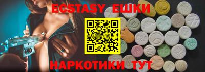 мяу мяу мука Мариинск