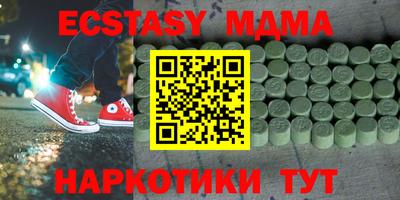 мяу мяу мука Мариинск