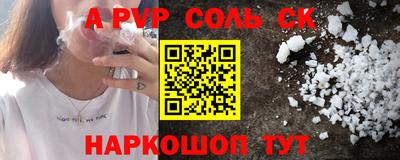 крисы Малгобек