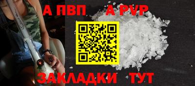 мяу мяу мука Мариинск