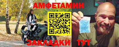 мяу мяу мука Мариинск