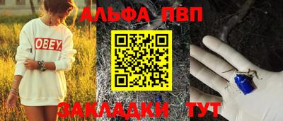 крисы Малгобек