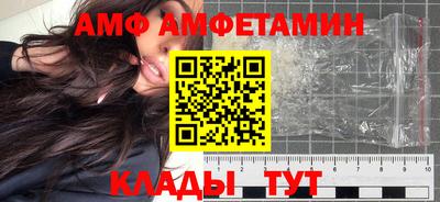 мяу мяу мука Мариинск