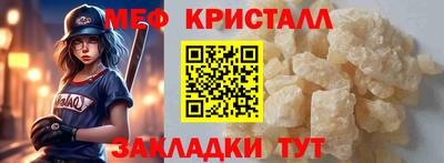 тгк Малоярославец