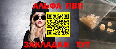 мяу мяу мука Мариинск