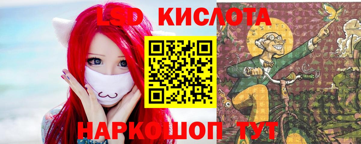 Елизово  ЛСД экстази  Вход с VPN  ЛСД экстази ecstasy  ЛСД экстази кислота 