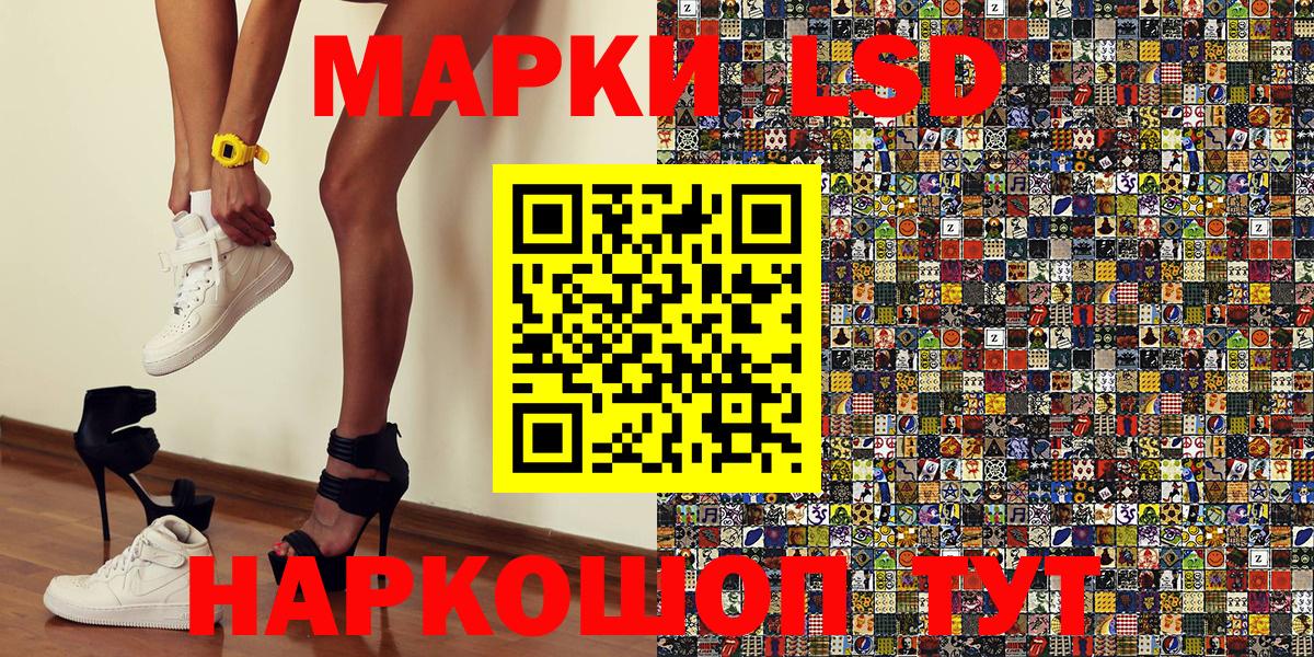Марки 25I-NBOMe 1500мкг  Марки N-bome  Марки 25I-NBOMe 1500мкг  сколько стоит  Вход с VPN  Елизово 