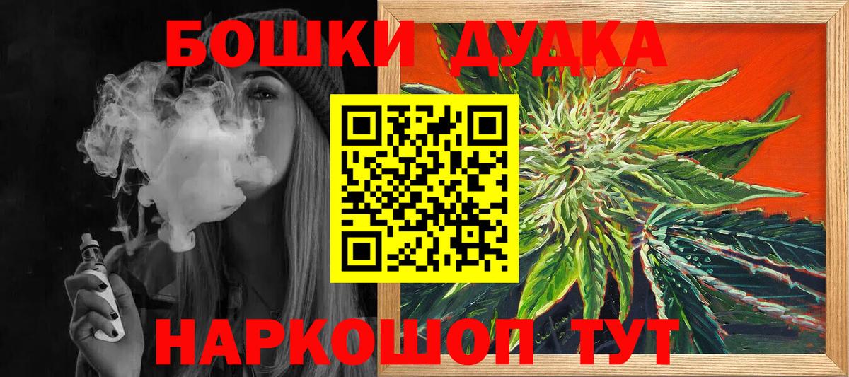 Бошки Шишки план  Марихуана Amnesia  Елизово  Вход с VPN  Каннабис гибрид  МАРИХУАНА OG Kush 